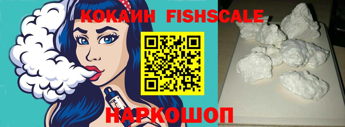 КОКАИН Колумбийский Ярцево