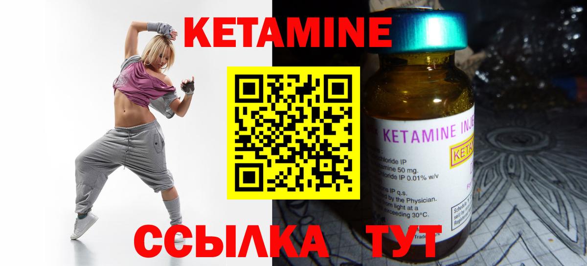   ONION  Вход с VPN  Ярцево  Кетамин VHQ  КЕТАМИН ketamine 