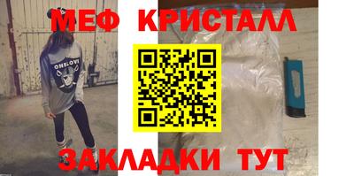 мескалин Кулебаки