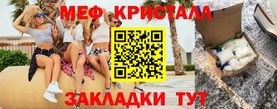мескалин Кулебаки