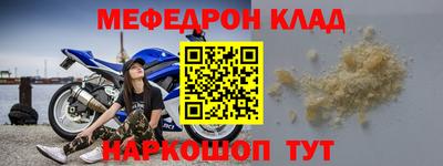 метадон Кунгур