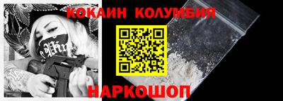 мескалин Кулебаки