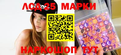 мескалин Кулебаки