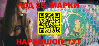 мескалин Кулебаки