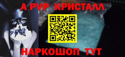 мескалин Кулебаки