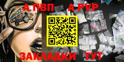 мескалин Кулебаки