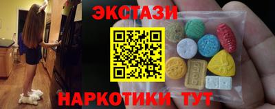 мескалин Кулебаки