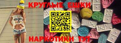 мескалин Кулебаки