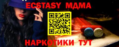 метадон Кунгур