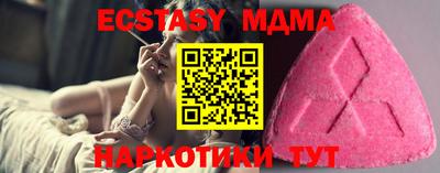 метадон Кунгур