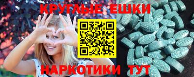 мескалин Кулебаки