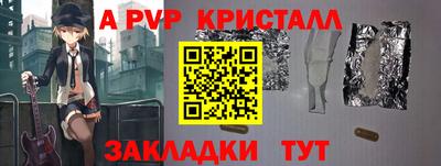мескалин Кулебаки