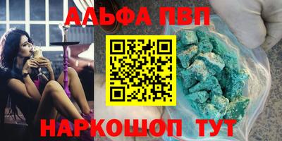 мескалин Кулебаки