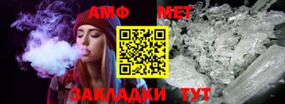 мескалин Кулебаки