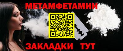 мескалин Кулебаки