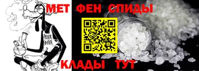 метадон Кунгур