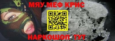 метадон Кунгур
