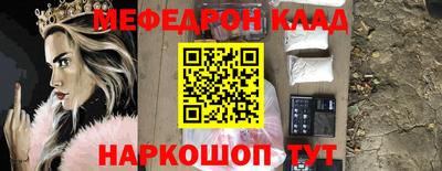 мескалин Кулебаки
