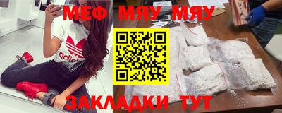 мескалин Кулебаки