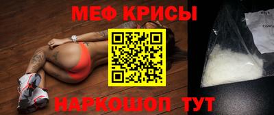 мескалин Кулебаки