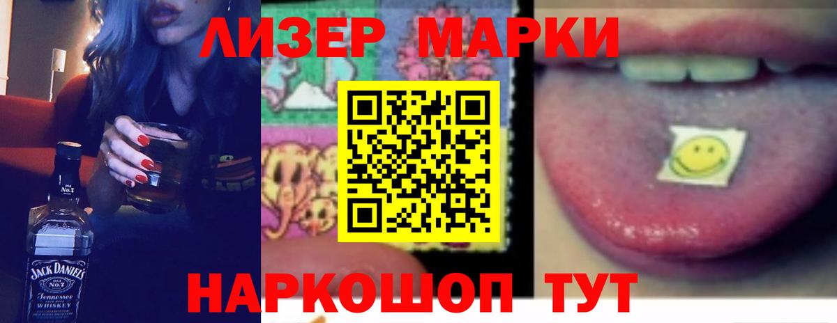 Ярцево  Лсд 25 экстази ecstasy  Вход с VPN  LSD-25 экстази кислота 