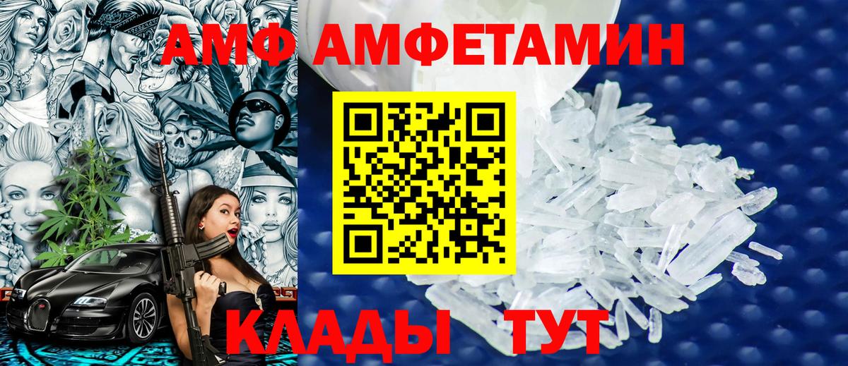 Метамфетамин Methamphetamine Ярцево
