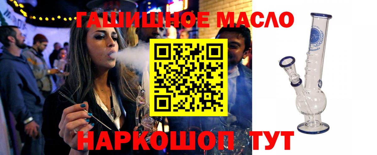 Ярцево  ТГК вейп  купить  цена  Вход с VPN 