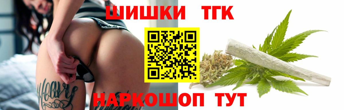 Бошки Шишки SATIVA & INDICA  Марихуана SATIVA & INDICA  Ярцево  Марихуана VHQ  Вход с VPN  Бошки Шишки сатива 